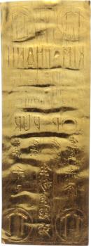 Preview: Vietnam | KIM-THANH Saigon-Hongkong-Hanoi-Pnompenh o.J Goldbarren / Goldplatte / Goldblech